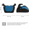 Удерживающее устройство для детей SIGER Мякиш синий, гр. III, 22-36 кг, 6-12 лет KRES0017